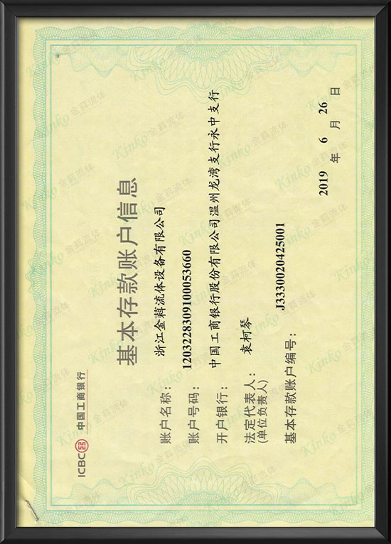 Account Opening License